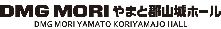 DMG MORI やまと郡山城ホール